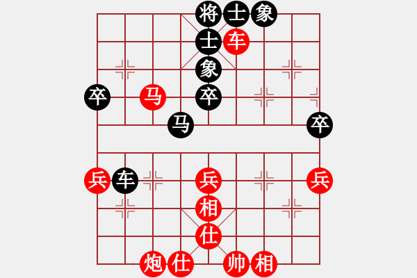 象棋棋譜圖片：陳麗淳 先勝 郭瑞霞 - 步數(shù)：60 