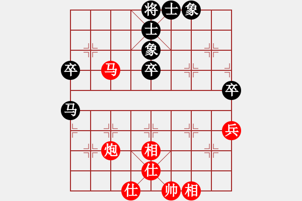 象棋棋譜圖片：陳麗淳 先勝 郭瑞霞 - 步數(shù)：70 