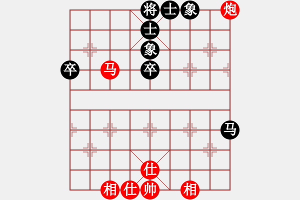 象棋棋譜圖片：陳麗淳 先勝 郭瑞霞 - 步數(shù)：80 