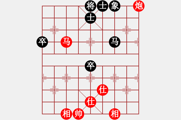 象棋棋譜圖片：陳麗淳 先勝 郭瑞霞 - 步數(shù)：90 