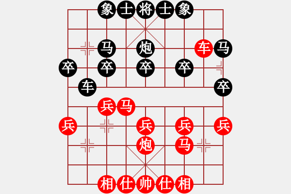 象棋棋譜圖片：列炮局（業(yè)三升業(yè)四評(píng)測(cè)對(duì)局)我先勝 - 步數(shù)：20 