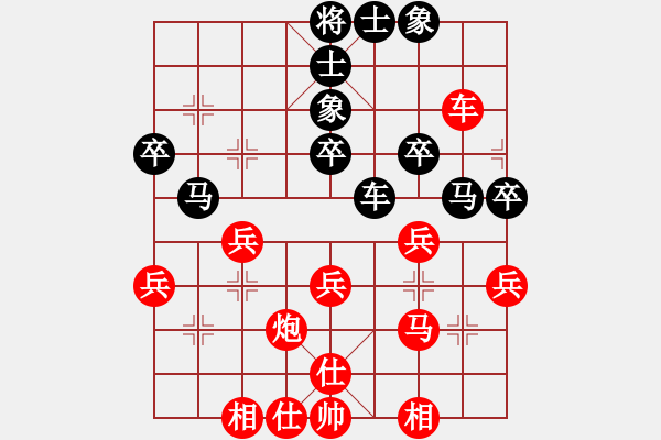 象棋棋譜圖片：列炮局（業(yè)三升業(yè)四評(píng)測(cè)對(duì)局)我先勝 - 步數(shù)：30 