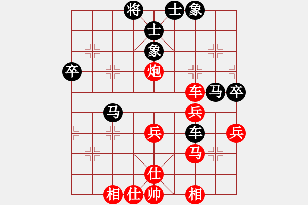 象棋棋譜圖片：列炮局（業(yè)三升業(yè)四評(píng)測(cè)對(duì)局)我先勝 - 步數(shù)：40 