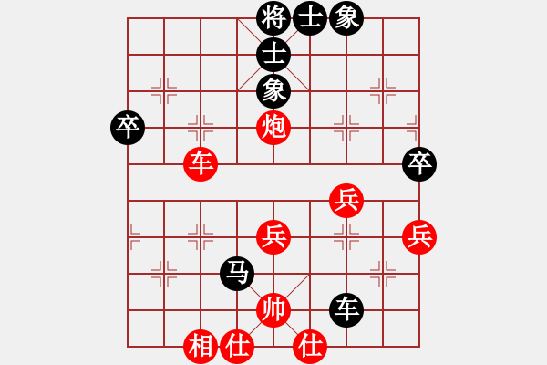 象棋棋譜圖片：列炮局（業(yè)三升業(yè)四評(píng)測(cè)對(duì)局)我先勝 - 步數(shù)：50 