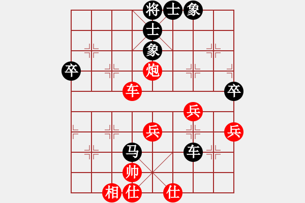 象棋棋譜圖片：列炮局（業(yè)三升業(yè)四評(píng)測(cè)對(duì)局)我先勝 - 步數(shù)：57 