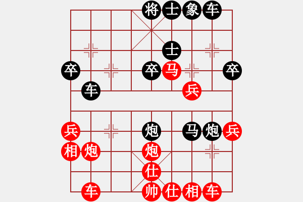 象棋棋譜圖片：星月玄清(天罡)-負(fù)-天下無(wú)軟(無(wú)極) - 步數(shù)：40 