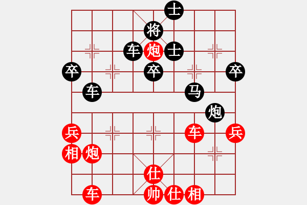 象棋棋譜圖片：星月玄清(天罡)-負(fù)-天下無(wú)軟(無(wú)極) - 步數(shù)：60 