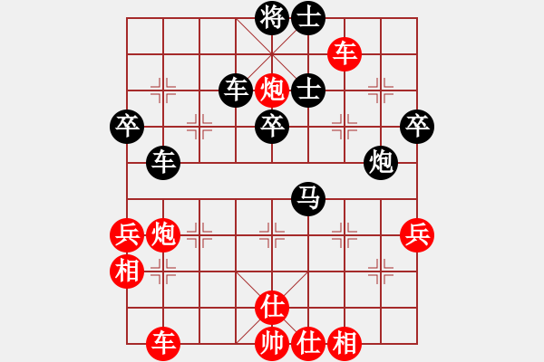 象棋棋譜圖片：星月玄清(天罡)-負(fù)-天下無(wú)軟(無(wú)極) - 步數(shù)：70 