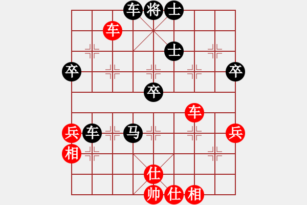 象棋棋譜圖片：星月玄清(天罡)-負(fù)-天下無(wú)軟(無(wú)極) - 步數(shù)：80 