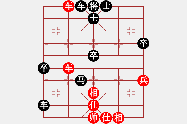 象棋棋譜圖片：星月玄清(天罡)-負(fù)-天下無(wú)軟(無(wú)極) - 步數(shù)：90 