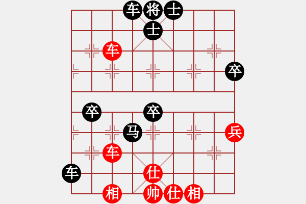 象棋棋譜圖片：星月玄清(天罡)-負(fù)-天下無(wú)軟(無(wú)極) - 步數(shù)：95 