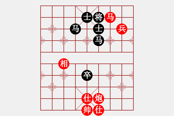 象棋棋譜圖片：丁海兵-勝-余善勇 - 步數(shù)：150 