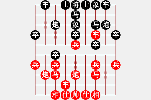 象棋棋譜圖片：丁海兵-勝-余善勇 - 步數(shù)：20 