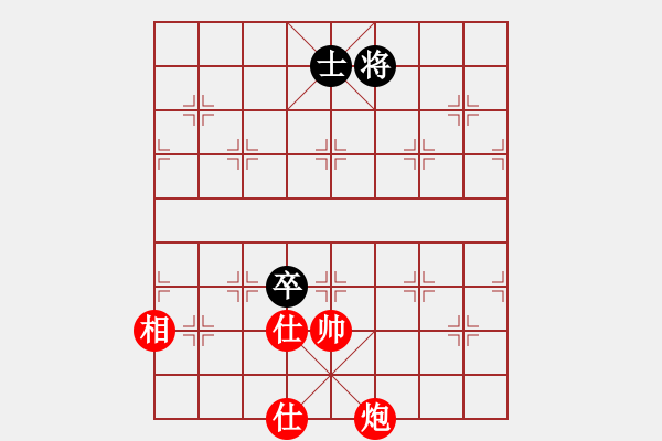 象棋棋譜圖片：丁海兵-勝-余善勇 - 步數(shù)：210 