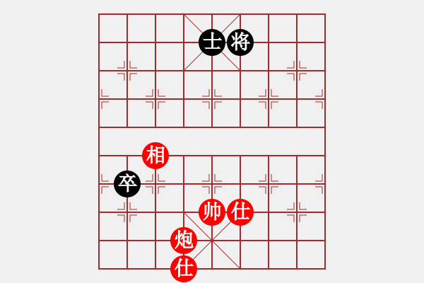 象棋棋譜圖片：丁海兵-勝-余善勇 - 步數(shù)：230 