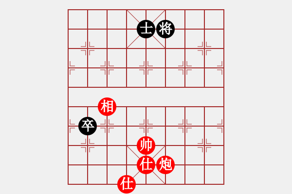 象棋棋譜圖片：丁海兵-勝-余善勇 - 步數(shù)：238 