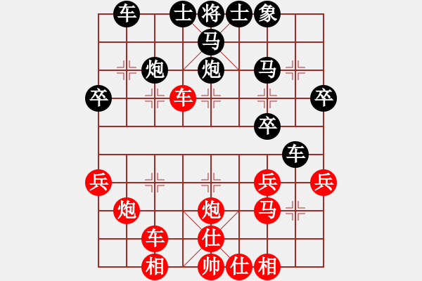 象棋棋譜圖片：丁海兵-勝-余善勇 - 步數(shù)：30 