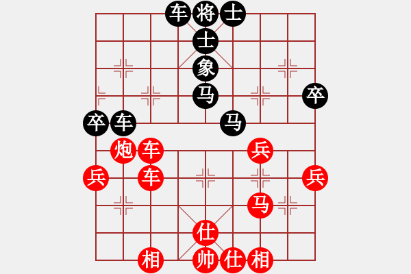 象棋棋譜圖片：丁海兵-勝-余善勇 - 步數(shù)：50 