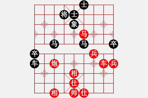 象棋棋譜圖片：丁海兵-勝-余善勇 - 步數(shù)：70 