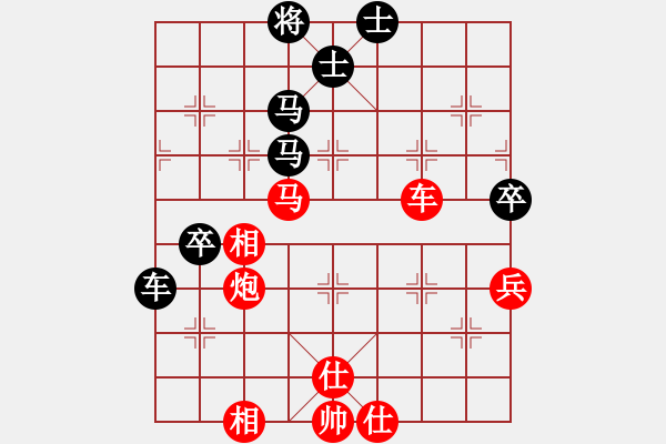 象棋棋譜圖片：丁海兵-勝-余善勇 - 步數(shù)：80 