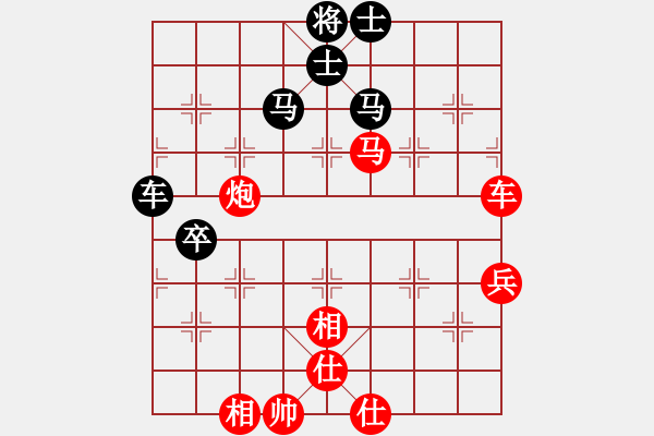 象棋棋譜圖片：丁海兵-勝-余善勇 - 步數(shù)：90 