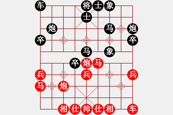 象棋棋譜圖片：劉帥先負譚開宇20211223第一局.pgn - 步數(shù)：30 