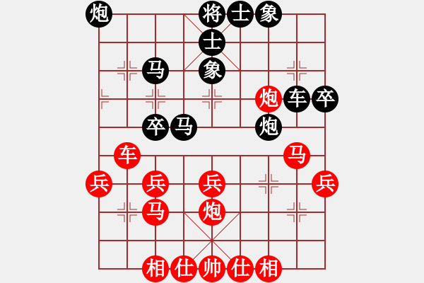 象棋棋谱图片：柳大华 先和 许银川 - 步数：40 