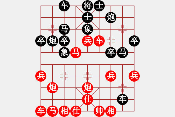 象棋棋譜圖片：淡雅飄香 急中 勝 千江月 - 步數：30 