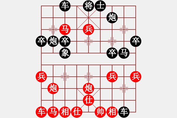 象棋棋譜圖片：淡雅飄香 急中 勝 千江月 - 步數：35 