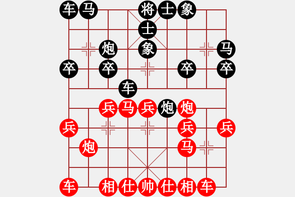 象棋棋譜圖片：江蘇省 劉柏宏 負 廣東省 廖錦添 - 步數：20 