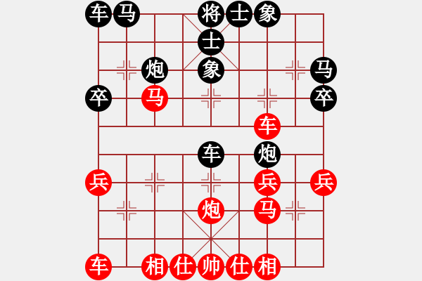 象棋棋譜圖片：江蘇省 劉柏宏 負 廣東省 廖錦添 - 步數：30 