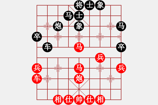 象棋棋譜圖片：江蘇省 劉柏宏 負 廣東省 廖錦添 - 步數：40 