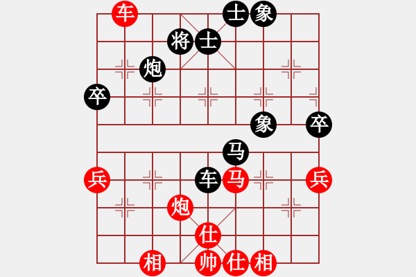 象棋棋譜圖片：江蘇省 劉柏宏 負 廣東省 廖錦添 - 步數：60 