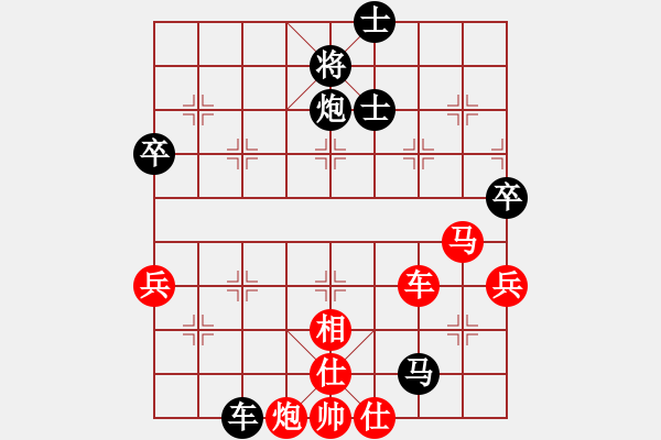 象棋棋譜圖片：江蘇省 劉柏宏 負 廣東省 廖錦添 - 步數：78 