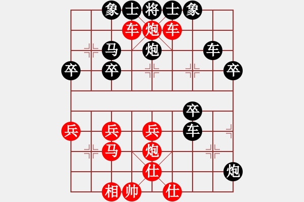 象棋棋譜圖片：風(fēng)的承諾[412711797] -VS- 橫才俊儒[292832991] - 步數(shù)：40 