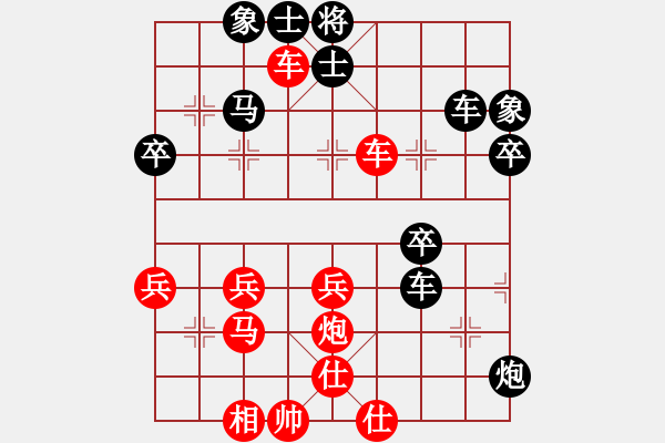 象棋棋譜圖片：風(fēng)的承諾[412711797] -VS- 橫才俊儒[292832991] - 步數(shù)：50 