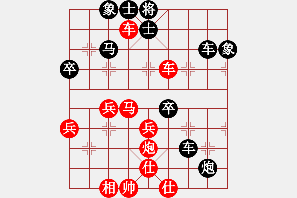 象棋棋譜圖片：風(fēng)的承諾[412711797] -VS- 橫才俊儒[292832991] - 步數(shù)：60 