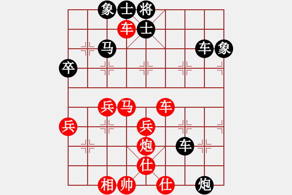 象棋棋譜圖片：風(fēng)的承諾[412711797] -VS- 橫才俊儒[292832991] - 步數(shù)：62 