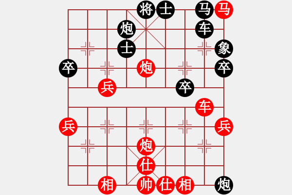 象棋棋譜圖片：甘肅-王小會VS大師群樺(2013-4-27) - 步數(shù)：59 