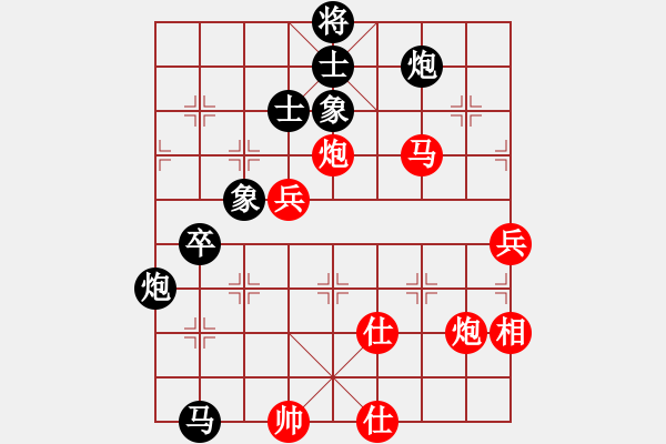 象棋棋譜圖片：心靈之窗(北斗)-勝-軟件下棋(北斗) - 步數(shù)：110 