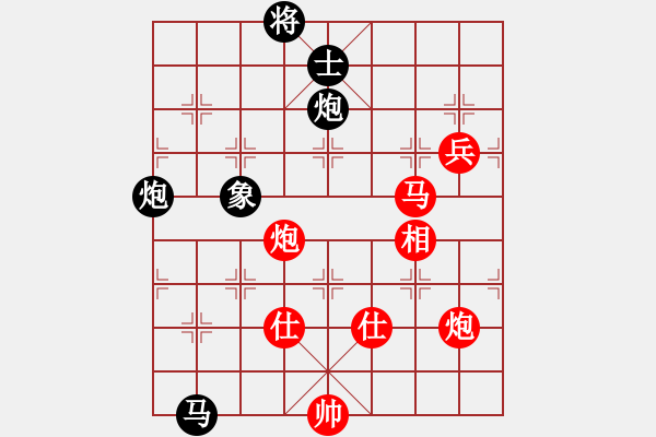 象棋棋譜圖片：心靈之窗(北斗)-勝-軟件下棋(北斗) - 步數(shù)：140 