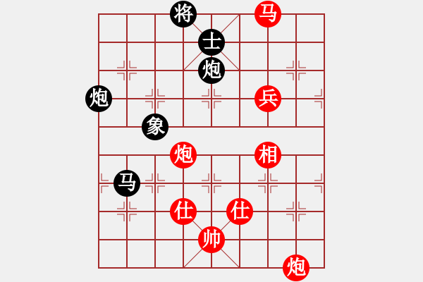 象棋棋譜圖片：心靈之窗(北斗)-勝-軟件下棋(北斗) - 步數(shù)：150 