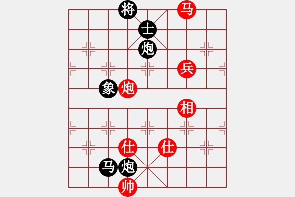 象棋棋譜圖片：心靈之窗(北斗)-勝-軟件下棋(北斗) - 步數(shù)：160 