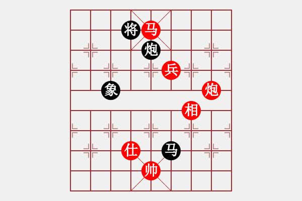 象棋棋譜圖片：心靈之窗(北斗)-勝-軟件下棋(北斗) - 步數(shù)：170 