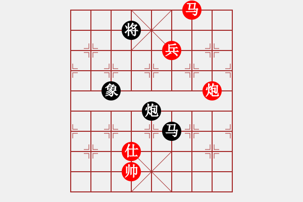 象棋棋譜圖片：心靈之窗(北斗)-勝-軟件下棋(北斗) - 步數(shù)：180 