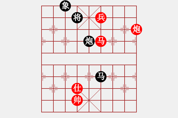 象棋棋譜圖片：心靈之窗(北斗)-勝-軟件下棋(北斗) - 步數(shù)：190 