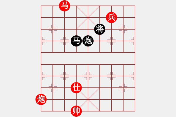 象棋棋譜圖片：心靈之窗(北斗)-勝-軟件下棋(北斗) - 步數(shù)：250 