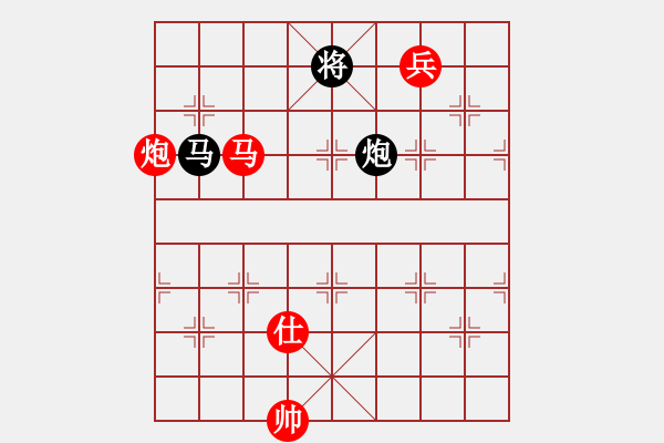 象棋棋譜圖片：心靈之窗(北斗)-勝-軟件下棋(北斗) - 步數(shù)：260 