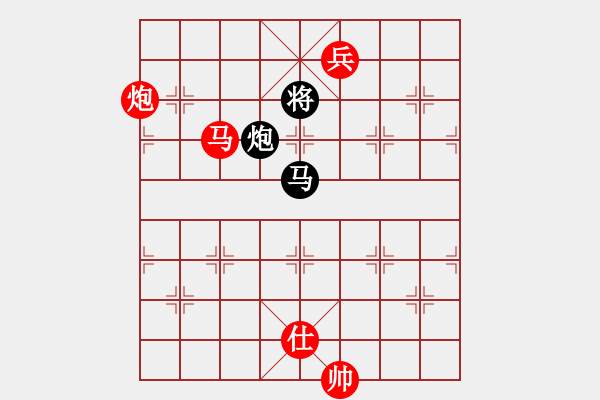 象棋棋譜圖片：心靈之窗(北斗)-勝-軟件下棋(北斗) - 步數(shù)：270 