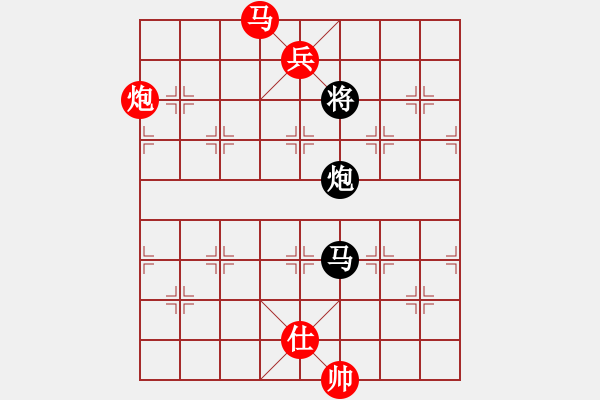 象棋棋譜圖片：心靈之窗(北斗)-勝-軟件下棋(北斗) - 步數(shù)：290 